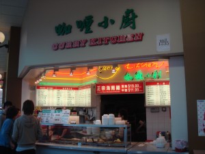 Parker Place Food Court